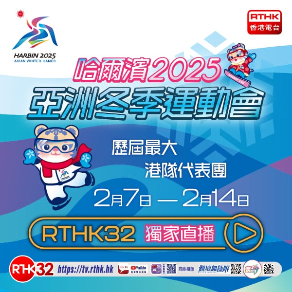 多數運動員