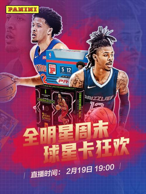 上的快速崛