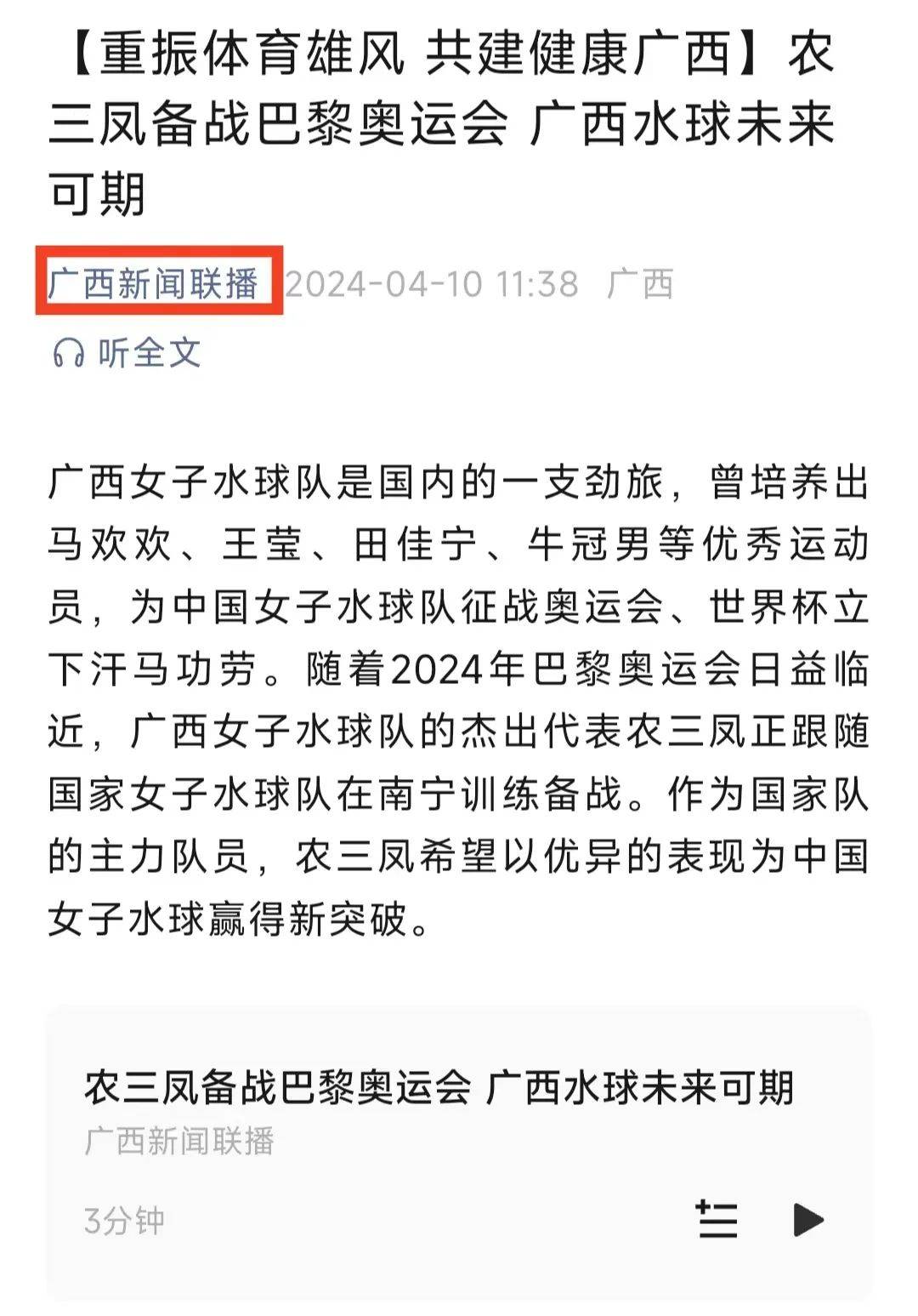 因此