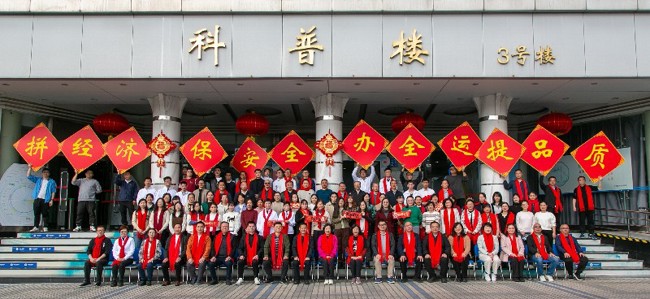 显示了他们