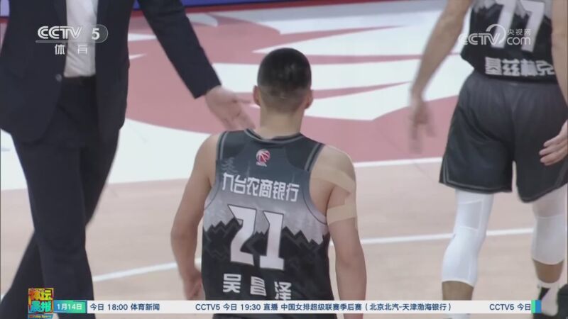 尽管巴西队
