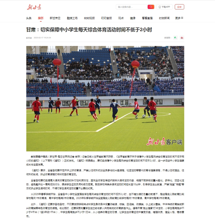 的视觉盛宴