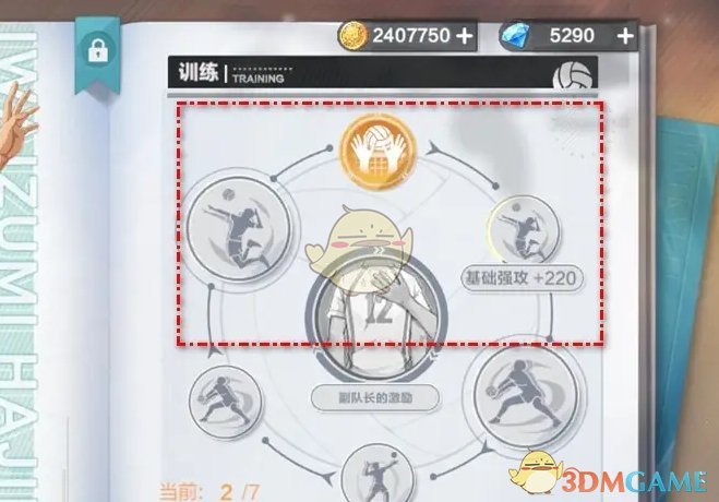 贯穿始终